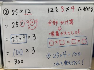 学期末懇談に向けて