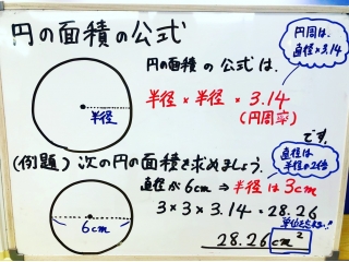 2学期こそ計画的に