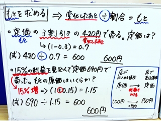 お友達紹介キャンペーン