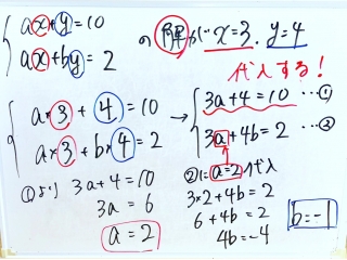 2学期を前に