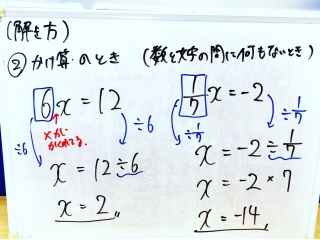 2学期こそ計画的に