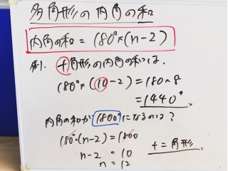 第2志望校を決めておこう